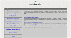 Desktop Screenshot of info.nikem-bg.net